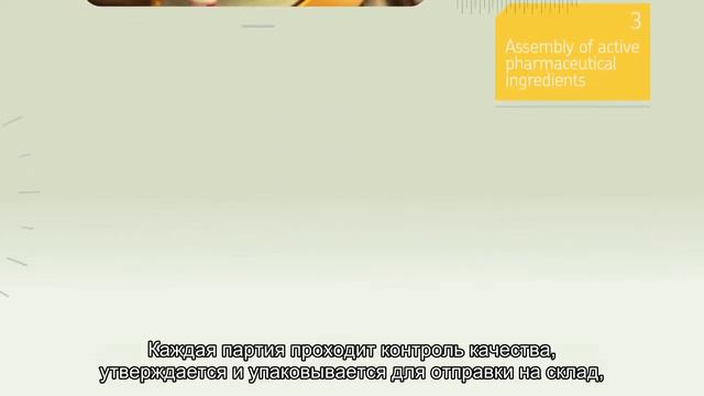 О компании Lehning с русскими субтитрами - Л52 смотреть онлайн