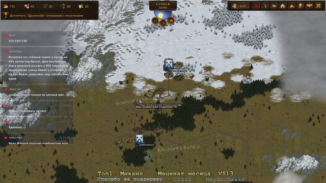 #1.1 Отряд "Дорога в ночь", Battle Brothers: Blazing Deserts, E/E/I смотреть онлайн