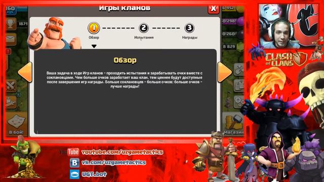 CLASH OF CLANS | ДЕКАБРЬСКАЯ ОБНОВА - Зимние ништяки смотреть онлайн