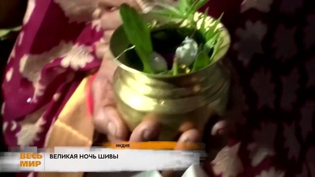 ИНДИЯ ПРАЗДНИК ШИВЫ смотреть онлайн