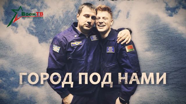 Годовщина подвига | Фестиваль творчества | Увольнение в запас // Новости в форме смотреть онлайн