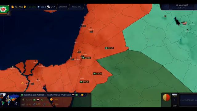 ПРОХОЖДЕНИЕ ЗА ТУРЦИЮ | AGE OF CIVILIZATIONS 2 смотреть онлайн