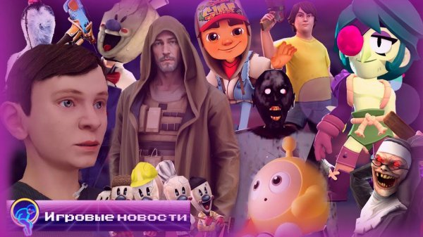 ВОЗВРАЩЕНИЕ GRANNY, НОВАЯ ИГРА ОТ K.p.K Studio И Т.Д. [Игровые новости]