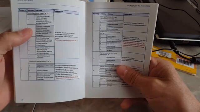 Бесключевой доступ. Starline A93. Подключение и настройка. смотреть онлайн