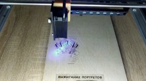 Выжигание лазером по вектору