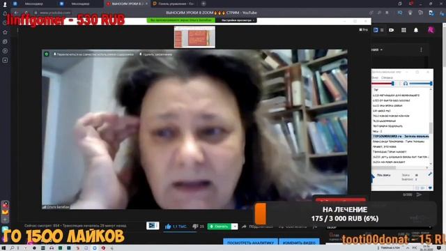 ?Классные моменты на стриме|срыв урока в Zoom