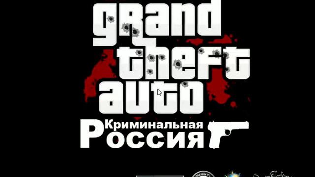 grand theft auto san andreas 2014 08 05 22 54 46 01 смотреть онлайн