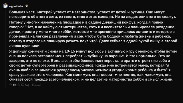 По поводу чего врет большинство людей? смотреть онлайн