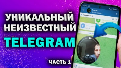 Обзоры изобретений и новости технологий