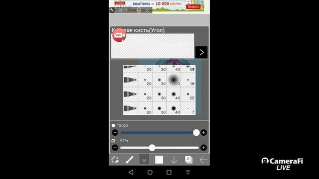 Я стрелец поэтому буду рисовать свою ос в виде стрельца) смотреть онлайн