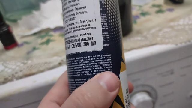 тест присадки Mannol 9991 Molibden additive 300 ml смотреть онлайн