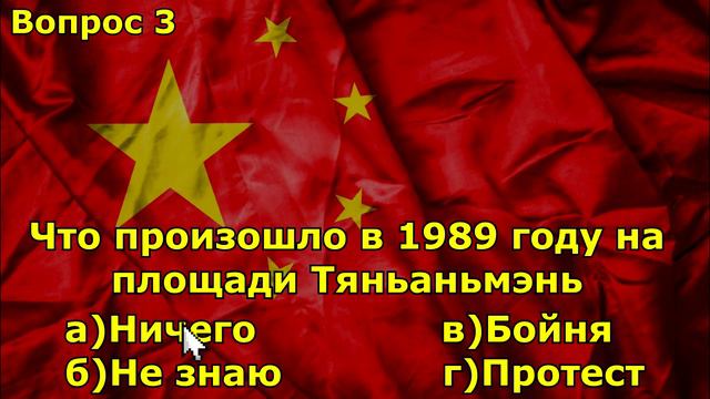 Социальный тест на русском feat Рома. Social credit test. Rus subtitles смотреть онлайн