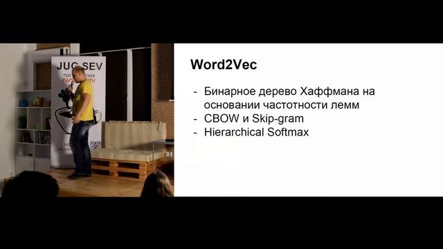 Каменцев Степан - Как сделать свою систему умнее или зачем нужна семантика смотреть онлайн