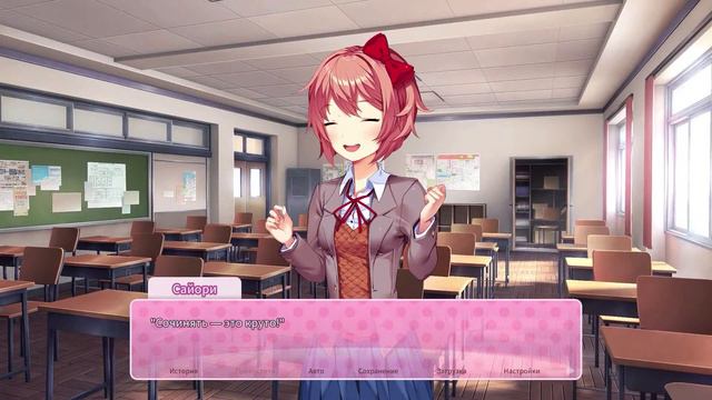 Неловкая ситуация с Нацуки) / Doki Doki Literature Club Plus #3