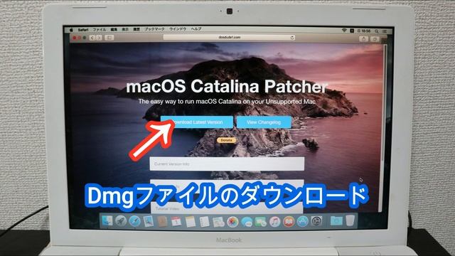 【激安ジャンクPC改造】2,273円の古いMacbookを最新OSにしてみた【OSインストール・Catalina Patcher・SSD化・Cinebench】