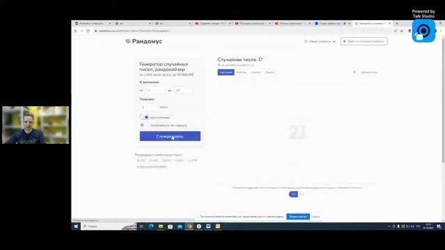 Розыгрыш призов для клиентов ОЗОН 22.10.2023 смотреть онлайн
