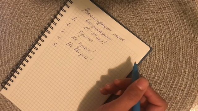 Магические практики