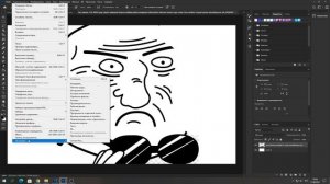 Первичный диск переполнен Фотошоп! РЕШЕНИЕ! Первичный рабочий диск переполнен. Photoshop CS Ошибка!