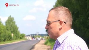 Ремонт дорог в Кировской области