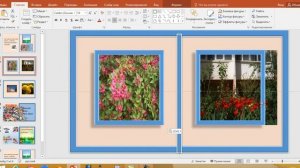 Как сделать книгу или альбом с перелистыванием страниц PowerPoint