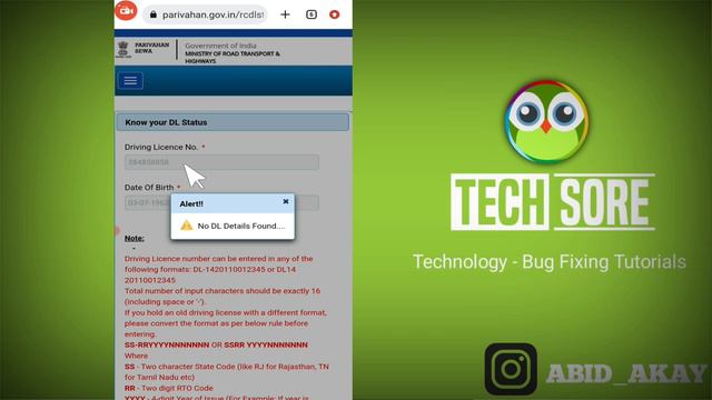 Fix Parivahan | No DL Details Found Problem Solved смотреть онлайн