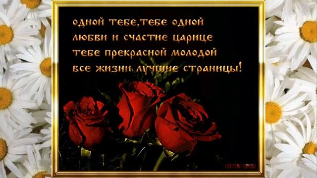 С днем рождения Мария смотреть онлайн