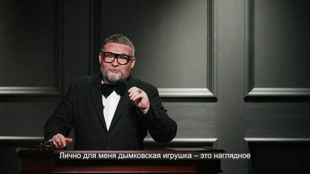 Лот №10 Народный художественный промысел "Дымковская игрушка ". Скульптура «Дама с кавалером» смотреть онлайн