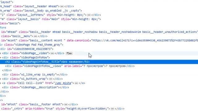 как скачать видео с вк смотреть онлайн