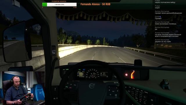 ETS2 & ATS/грузоперевозки с подписчиками/( GTX 1080 Ti ) смотреть онлайн