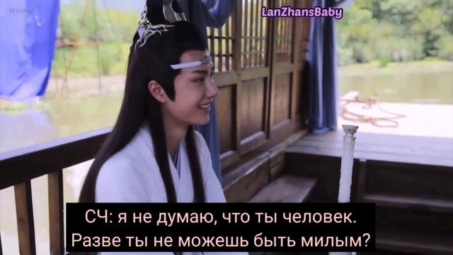 Ты вообще человек?! Сяо Чжань и Ван Ибо