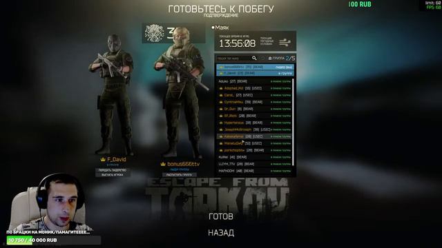 #tarkov #ВАЙП #ТАРКОВ #квесты/ищУ ТИМЕЙТА! смотреть онлайн