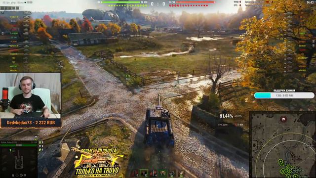 ТАНКИ И СТРАДАНИЯ НА ЗАКАЗ (ЧИТАЙТЕ ОПИСАНИЕ) смотреть онлайн