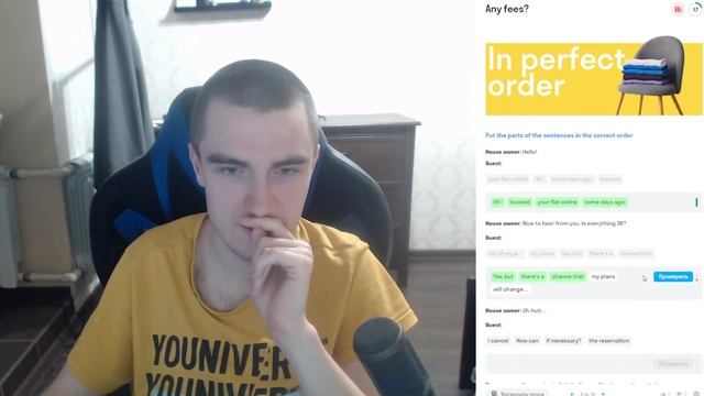 Выполняю задания по English смотреть онлайн