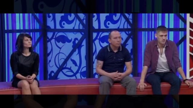 Мужское Женское 18.08.2023 смотреть онлайн