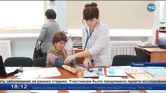 Уроки активного долголетия смотреть онлайн