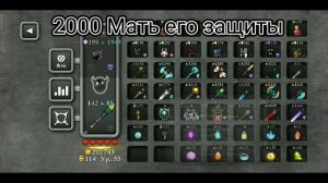 Самый бронированный сет в игре Magic Rampage;Лучший сет по защите в игре !!!;#magicrampage