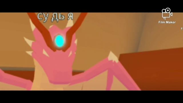 Roblox| Animal simulator. Дракон Аурус. Серия 1.Изгнание. смотреть онлайн