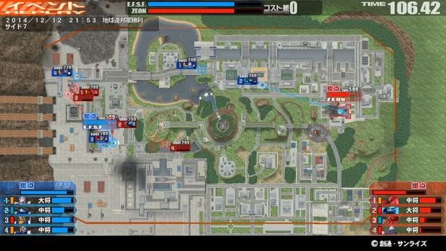 戦場の絆 14/12/12 21:53 サイド７ 4VS4 Sクラス