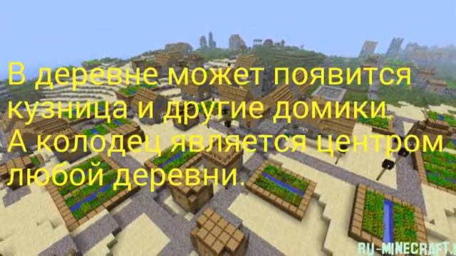 Майнкрафт строения (слайд-шоу #10) смотреть онлайн