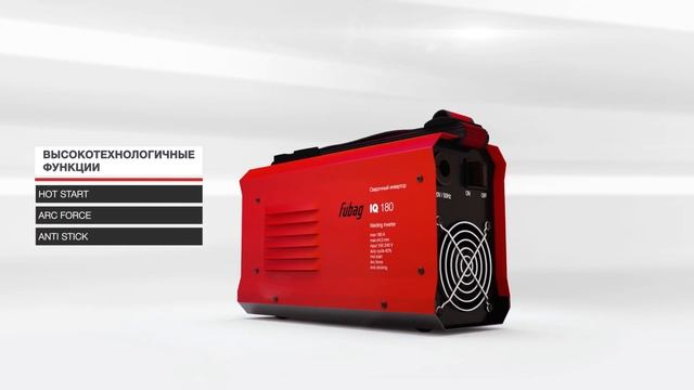 Инвертор сварочный Fubag IQ 180