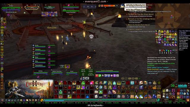 [LIVE] Everquest 2 (RU) - групповые зоны смотреть онлайн