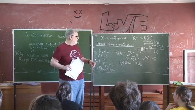Г.Б. Шабат. Кубики. Семинар 1 смотреть онлайн