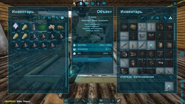 ARK _ #10 _ Подготовка к прохождению пещер. Полное прохождение ARK: Survival Evolved. смотреть онлайн