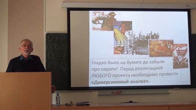 Виссарион Сибиряков: Дерево целей и уровни задач смотреть онлайн