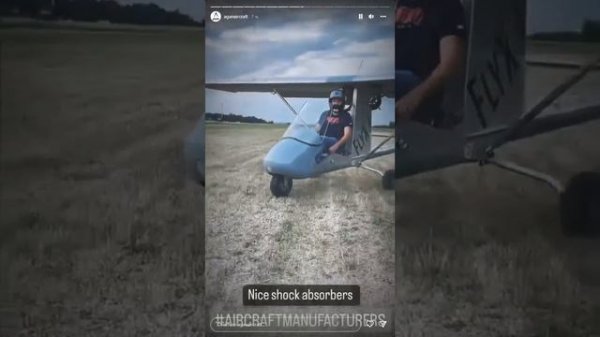 FlyX-11 первый полёт