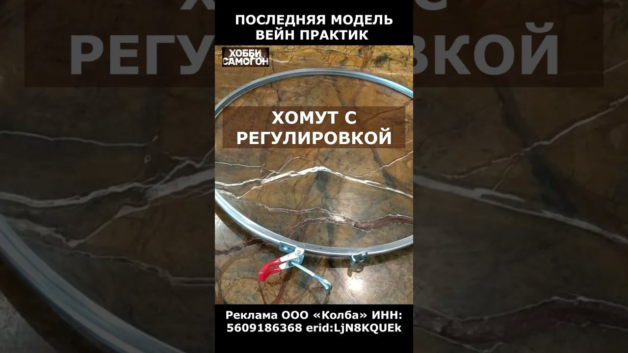 WEIN PRACTIC ПОСЛЕДНЯЯ МОДЕЛЬ смотреть онлайн