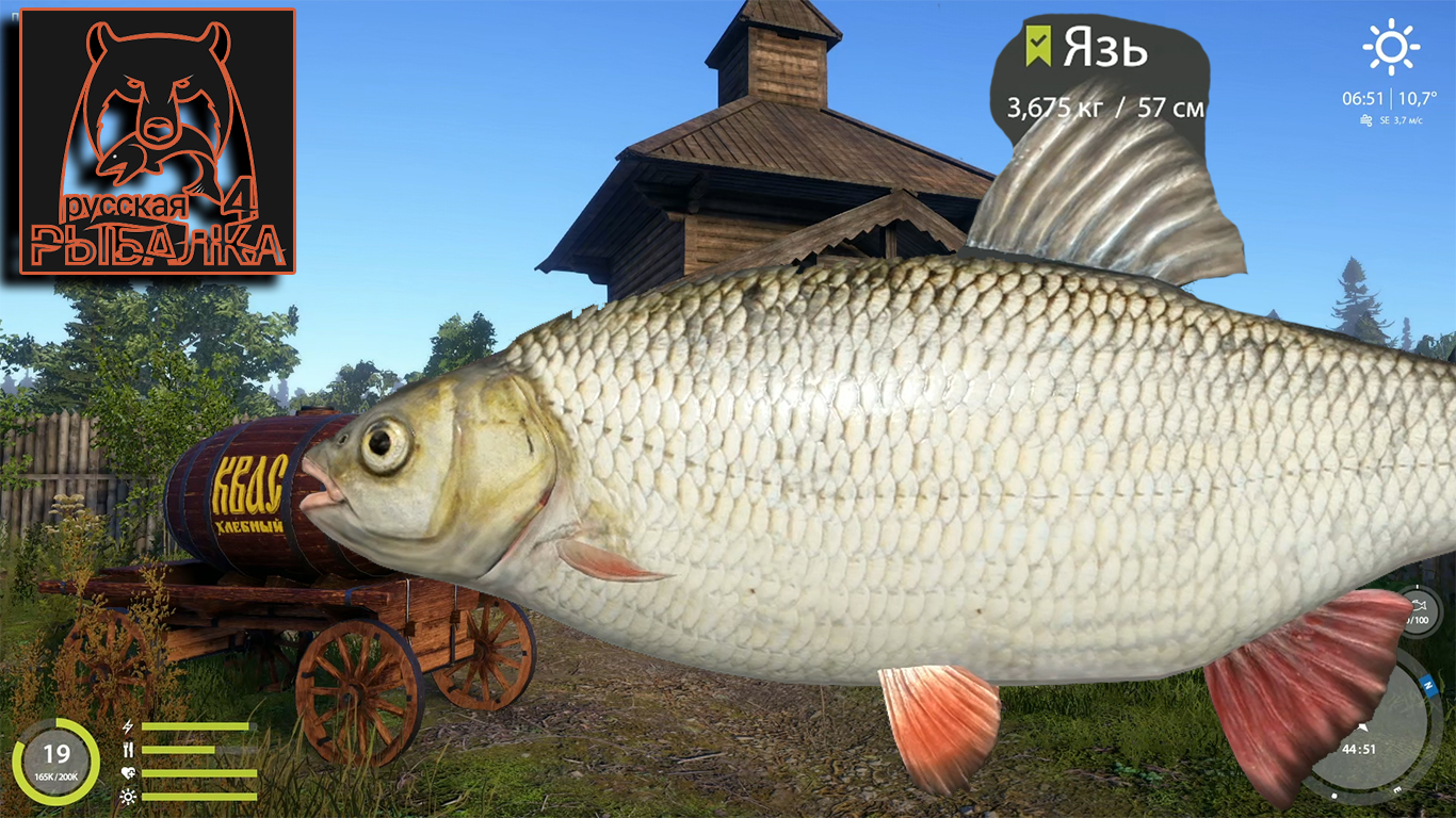 оз. Старый Острог / ЯЯЯЯЯЯЯЯЗЬ ⚓ Russian Fishing 4