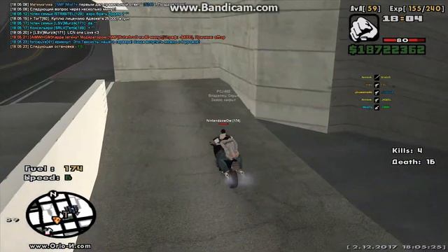gta sa 2017 12 02 18 02 34 950 смотреть онлайн