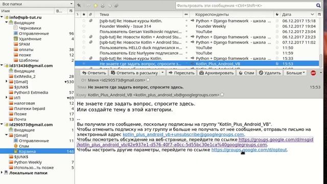 Еще дополнения по группе Гугл на сайте www.kotlinlang.spb-tut.ru смотреть онлайн