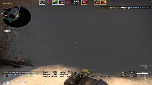 вот ПОЧЕМУ все КИБЕРСПОРСТМЕНЫ играют 4:3 смотреть онлайн
